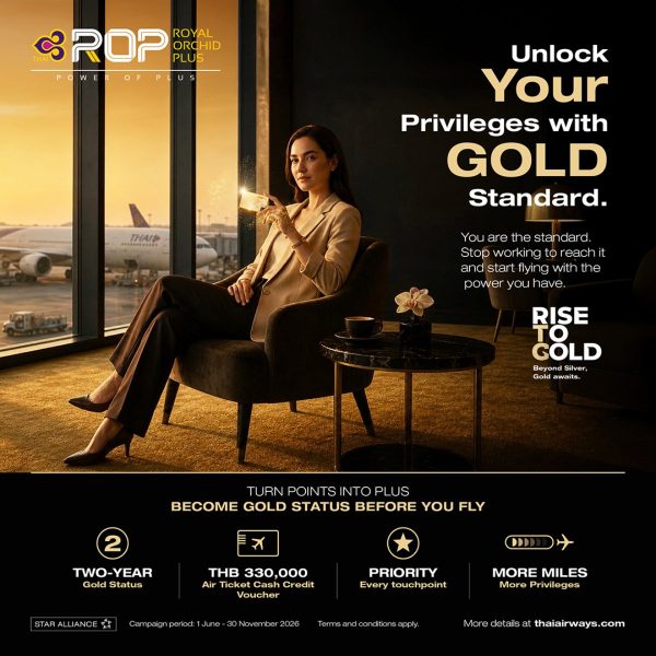 Royal Orchid Plus