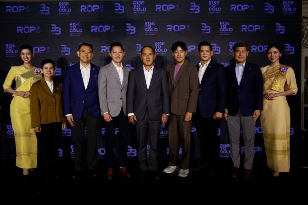Royal Orchid Plus