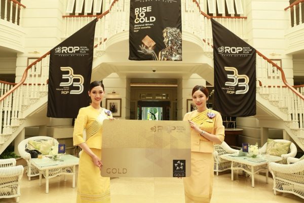Royal Orchid Plus
