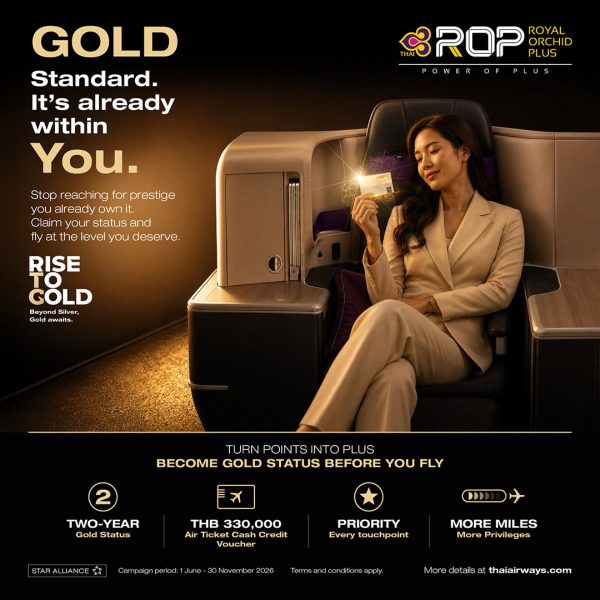 Royal Orchid Plus