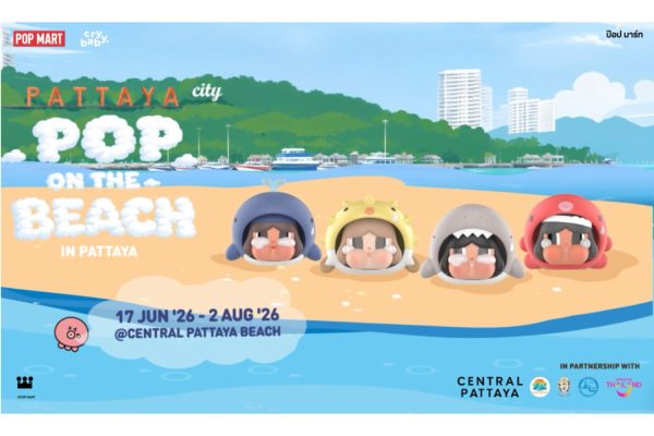 POP ON THE BEACH