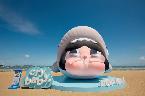 POP ON THE BEACH