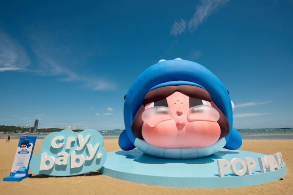POP ON THE BEACH