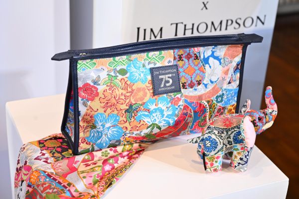 Jim Thompson 75th Anniversary