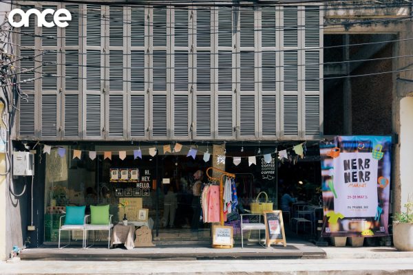 Nerb Nerb Market
