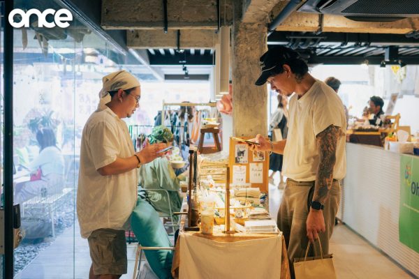 Nerb Nerb Market