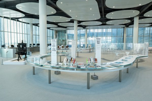 Taichung Green Museumbrary