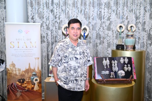 Jim Thompson 75th Anniversary