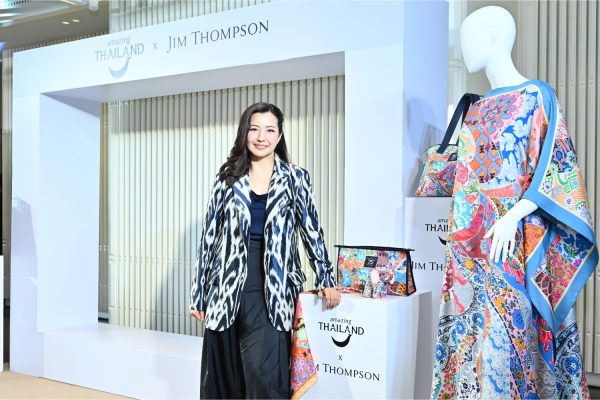 Jim Thompson 75th Anniversary