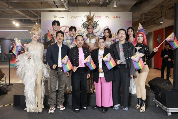 Pride Exhibition