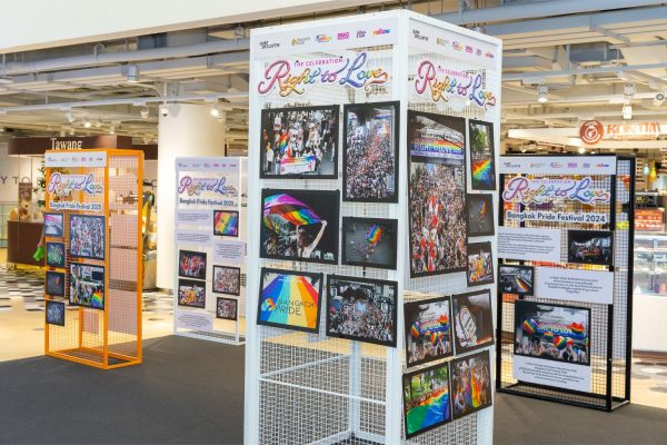Pride Exhibition