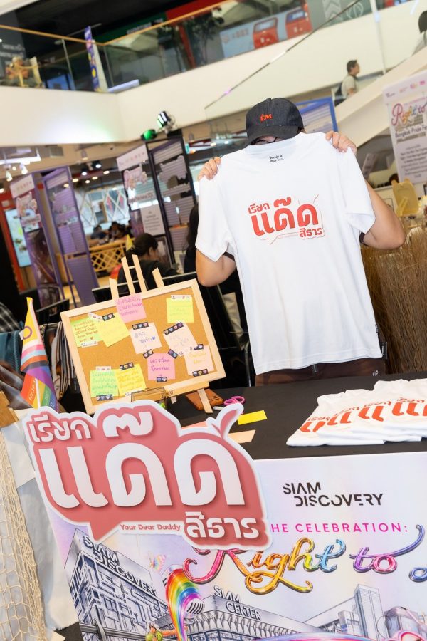 Pride Exhibition