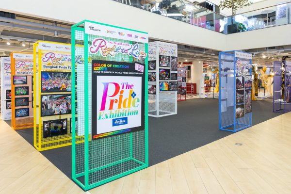 Pride Exhibition