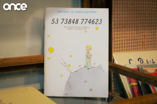 The Little Prince