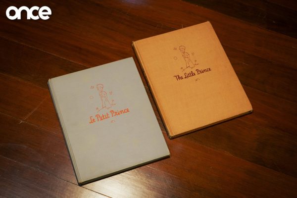 The Little Prince