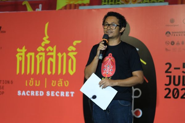 CREATIVE NAKHON