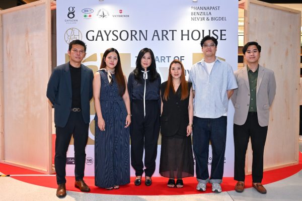 GAYSORN ART HOUSE