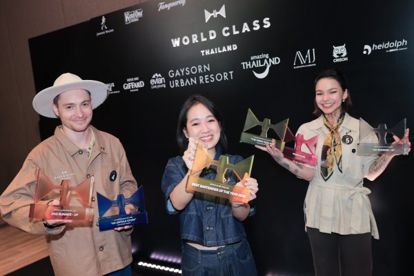 Diageo World Class Thailand 2026