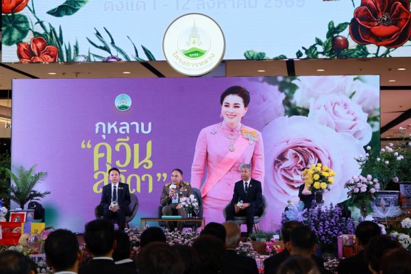 งานโครงการหลวง 57