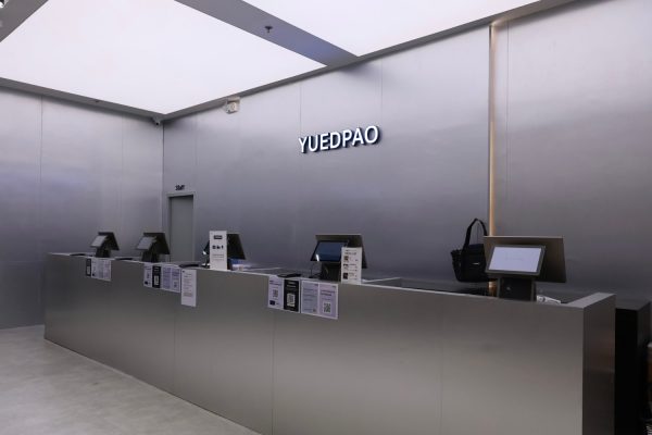 YUEDPAO