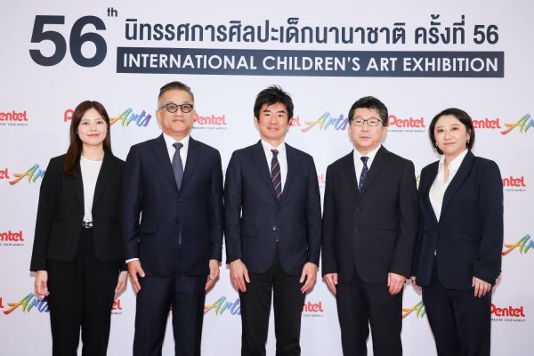 PentelThailand