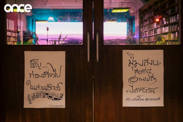 1981 Gallery & Library