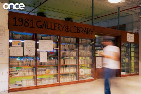 1981 Gallery & Library