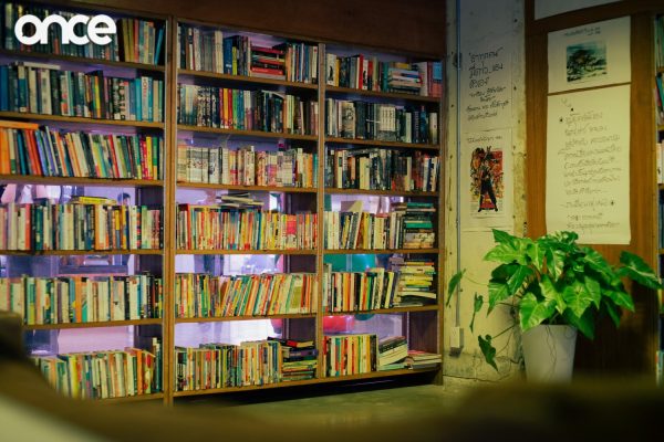 1981 Gallery & Library