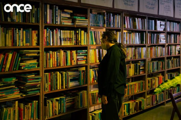 1981 Gallery & Library