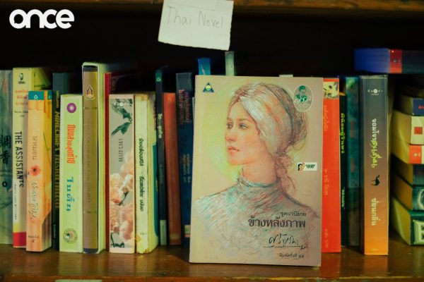 1981 Gallery & Library