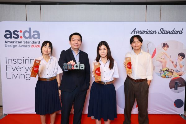 AmericanStandardDesignAward2026