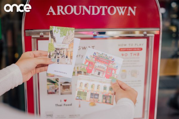 AROUNDTOWN
