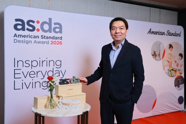 AmericanStandardDesignAward2026