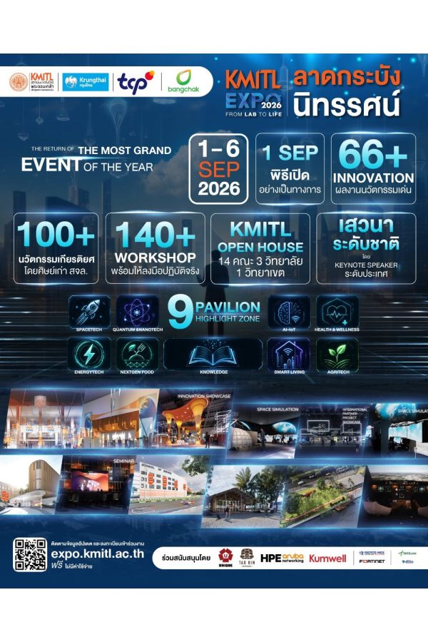 KMITL EXPO 2026
