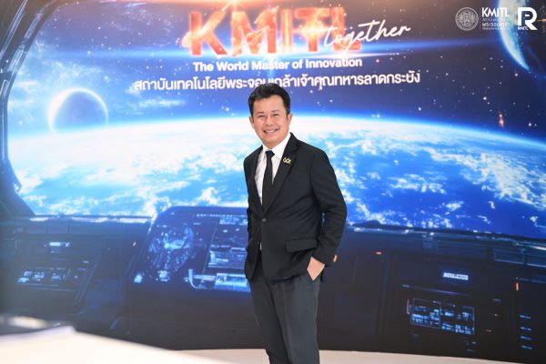 KMITL EXPO 2026