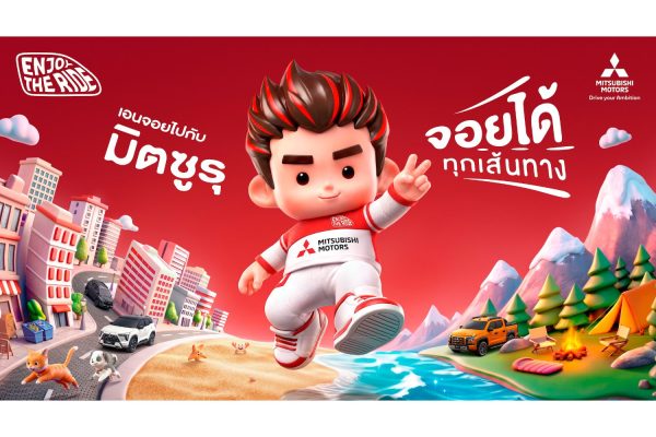 MitsubishiMotorsThailand