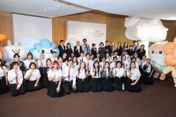 นิทรรศการ THE FORGOTTEN THINGS