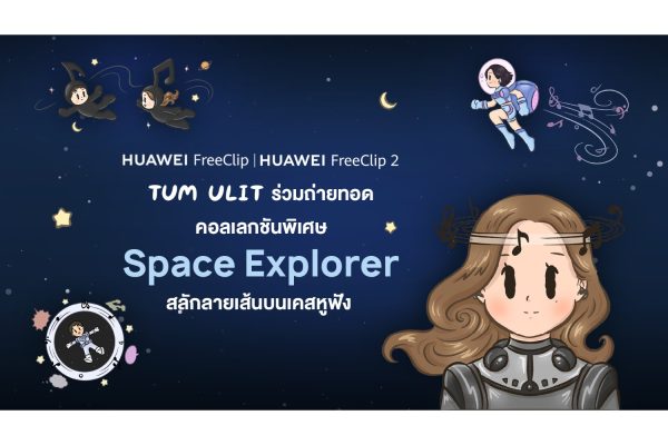 HUAWEIFreeClip2S