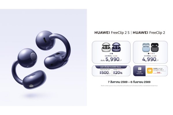 HUAWEIFreeClip2S