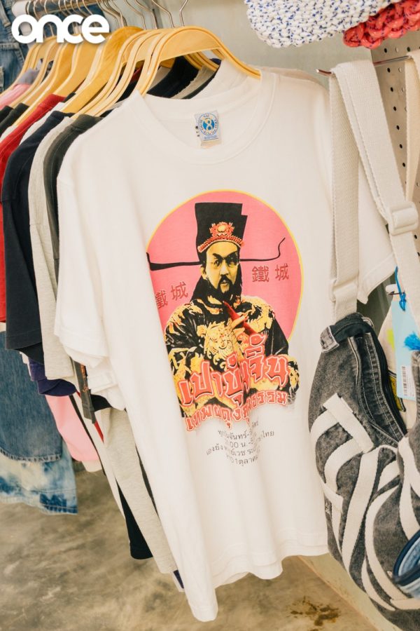 FRANK. Flagship Store
