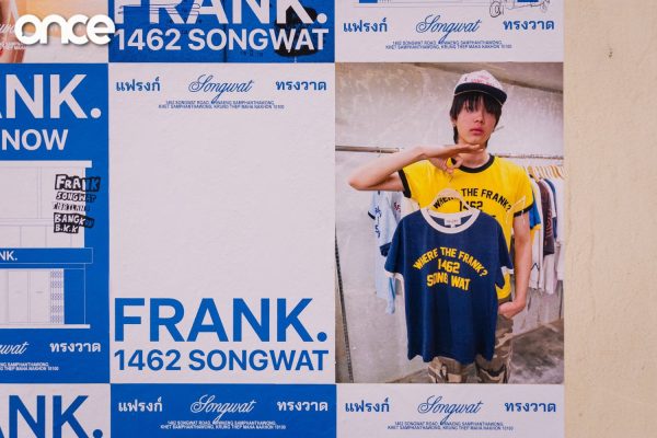 FRANK. Flagship Store