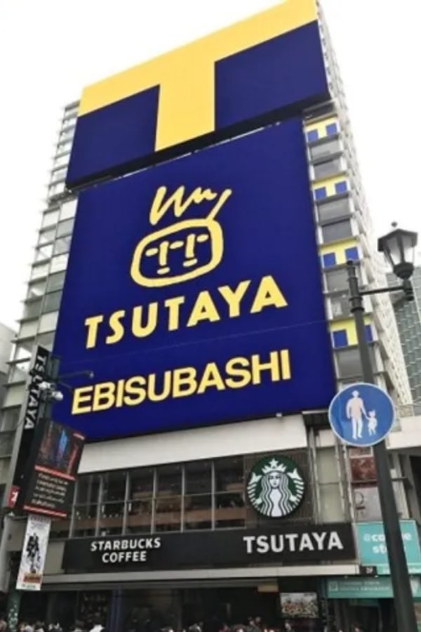 TSUTAYA BOOKSTORE