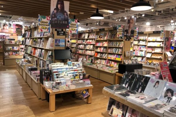 TSUTAYA BOOKSTORE