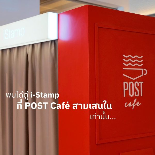 POSTCafe