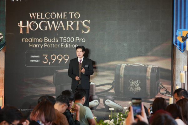 realme 16 Pro Harry Potter Edition