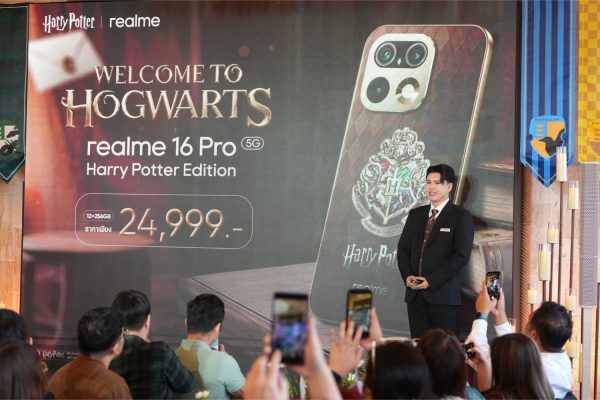 realme 16 Pro Harry Potter Edition