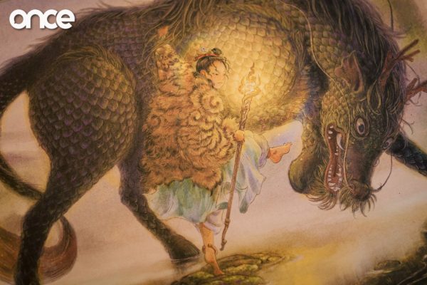 Sri Su Rha