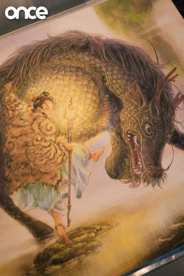Sri Su Rha