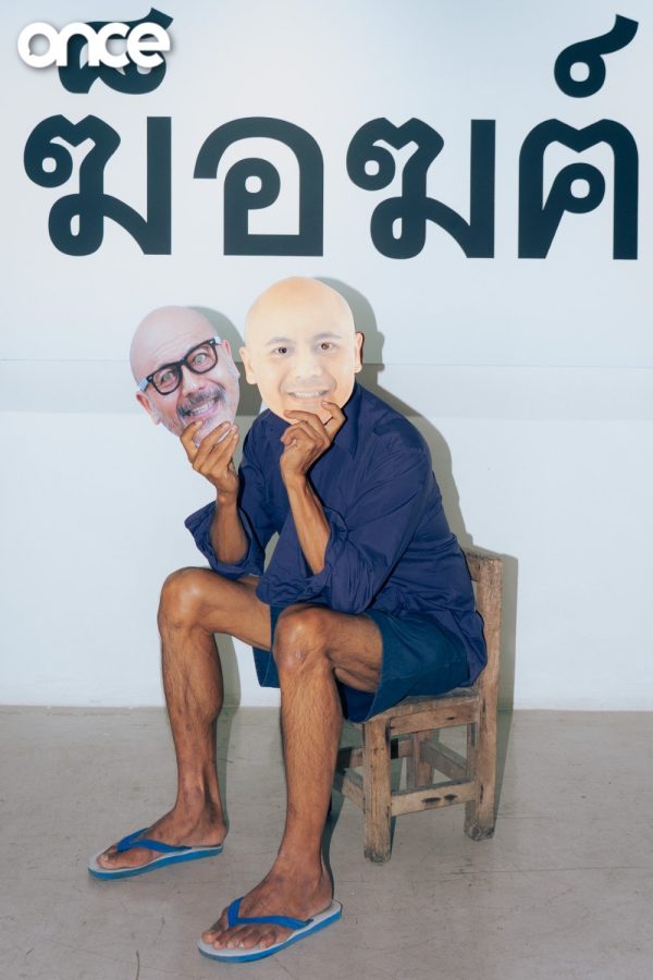 ไมเคิล เชาวนาศัย