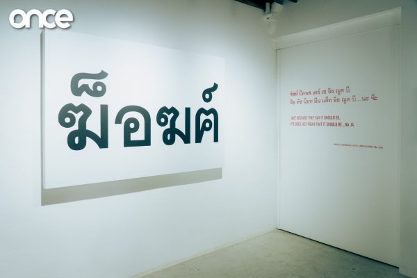 ไมเคิล เชาวนาศัย